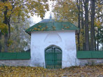 Старое кладбище, ворота