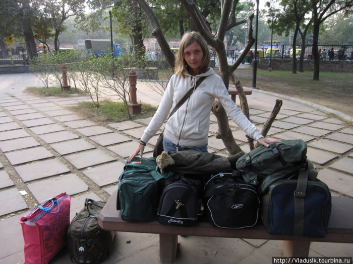 Самая большая сумка (справа) — это мои ковры :) Дели, Индия