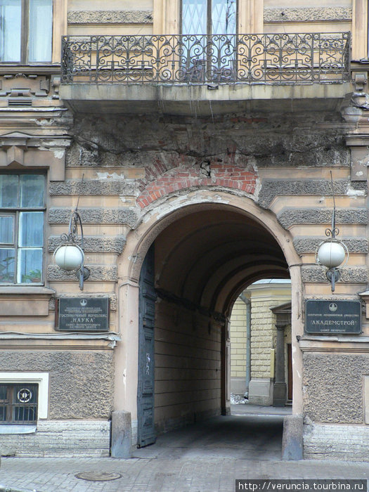 Миллионная - улица для аристократов Санкт-Петербург, Россия