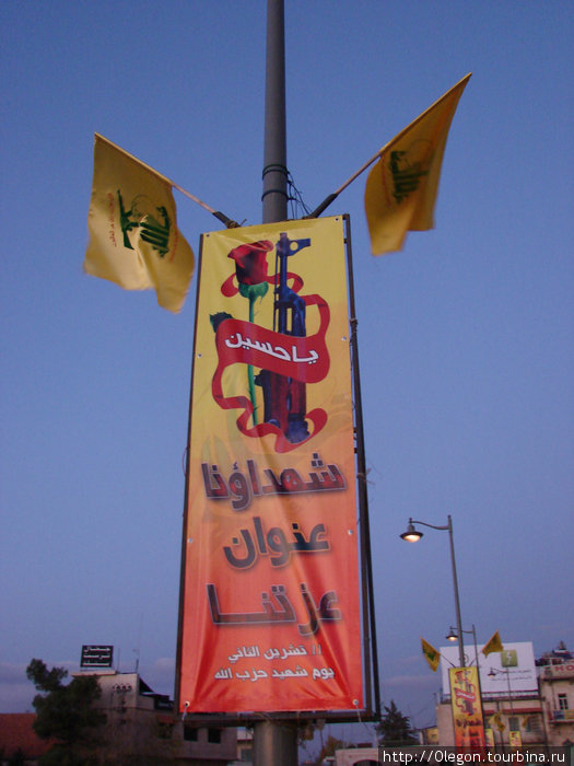 Флаги с гербом Хиз-Болы Ливан
