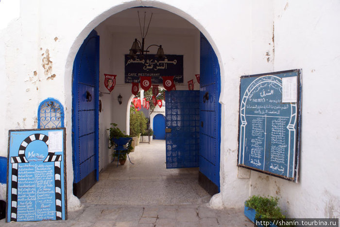Арка у входа в ресторан Сиди-Бу-Зид, Тунис
