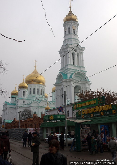 Но вот, что обескураживает, так это факт, что стоит собор посреди рынка. Ростов-на-Дону, Россия