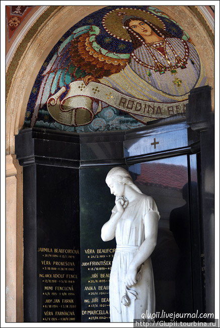 Легенда о чертовых камнях Прага, Чехия