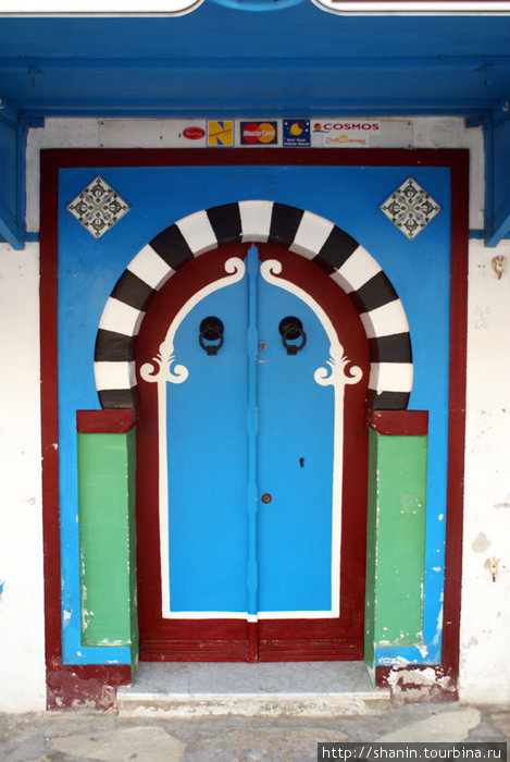 Синяя дверь Хаммамет, Тунис