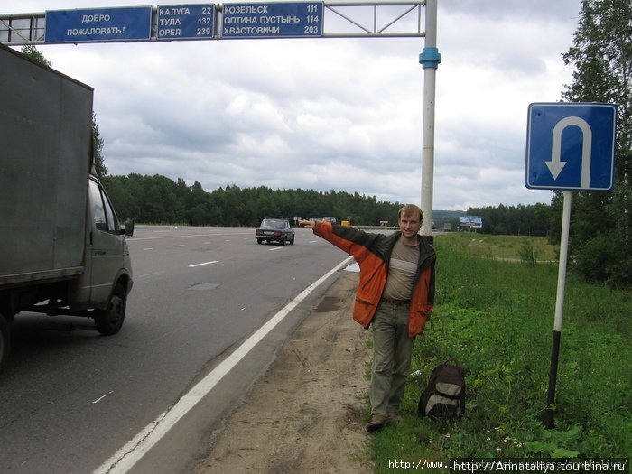 Это Антон на позиции. До Козельска — еще не самого последнего пункта нашей поездки — аж 111 километров. Сосенский, Россия