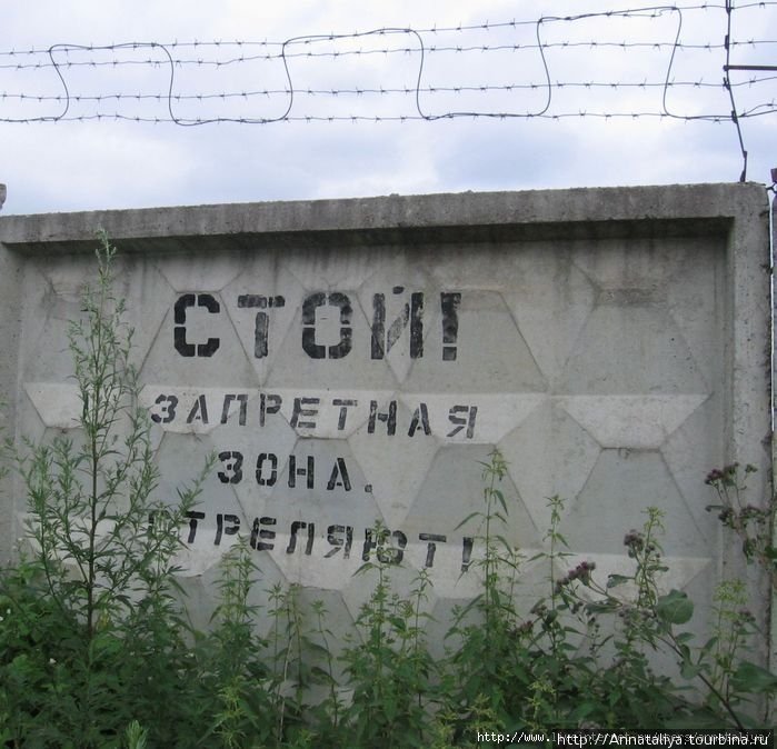 Калуга встретила нас весьма забавными штуками. Например, таким вот граффити на заборе! :) Сосенский, Россия