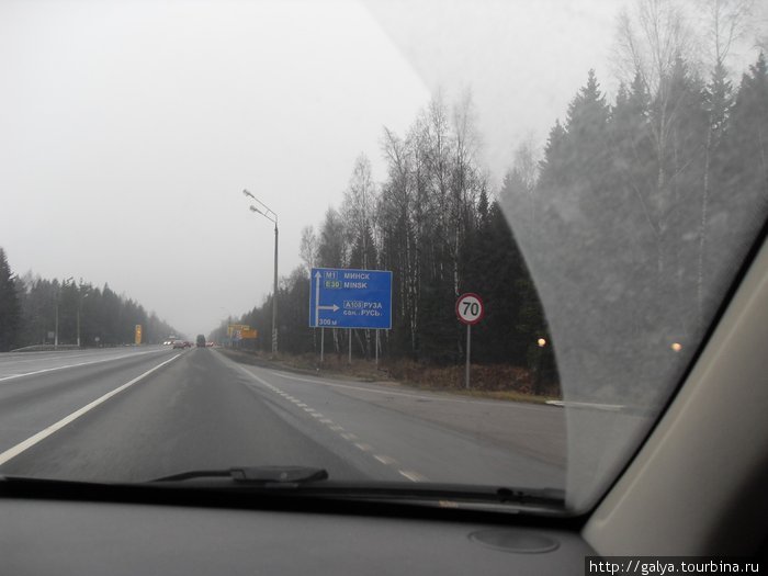 дорога на Минск (Минское шоссе) Руза, Россия