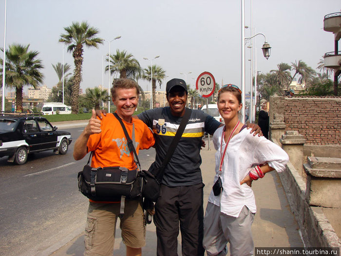 С нашим добровольным помощником из Гизы Гиза, Египет