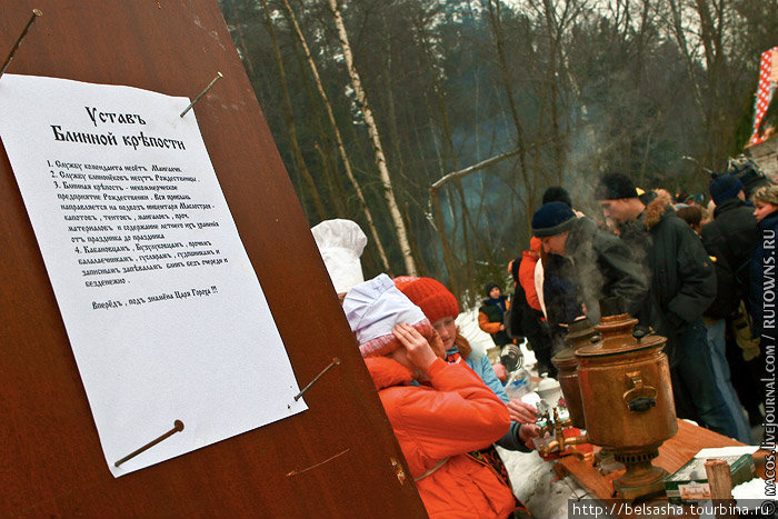 Бакшевская масленица 2008 Москва и Московская область, Россия