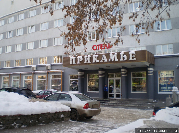 Отель Прикамье Пермь, Россия