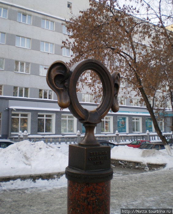 Скульптура «Пермяк — солёны уши» Пермь, Россия