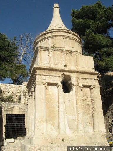 гробница Авшалома, сына царя Давида Иерусалим, Израиль