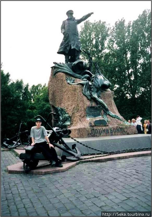 Памятник С.О. Макарову. Фото отсканировано Кронштадт, Россия