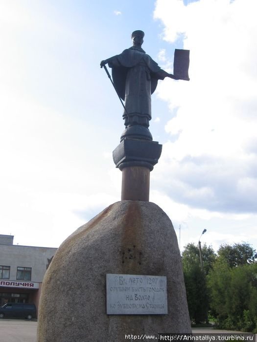 Памятник Бабе Яге Старица, Россия