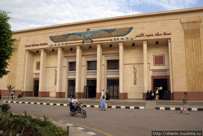 Железнодорожный вокзал в Луксоре Луксор, Египет