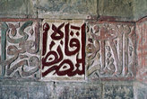Арабская вязь по камню — на стене у входа в форт