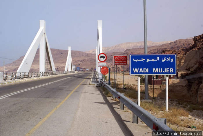 Мост на берегу Мертвого моря Провинция Карак, Иордания