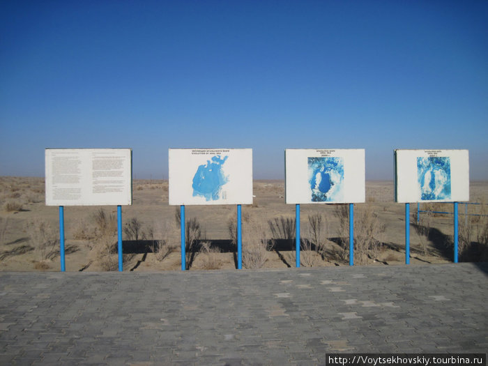Аральское море - Аральская пустыня Нукус, Узбекистан