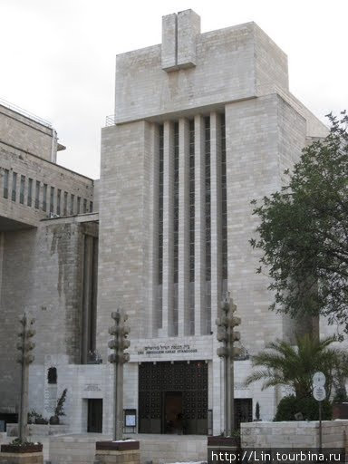 Большая синагога Иерусалим, Израиль