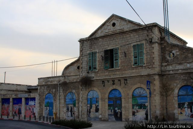 Старая железнодорожная станция (1892 г.) Иерусалим, Израиль