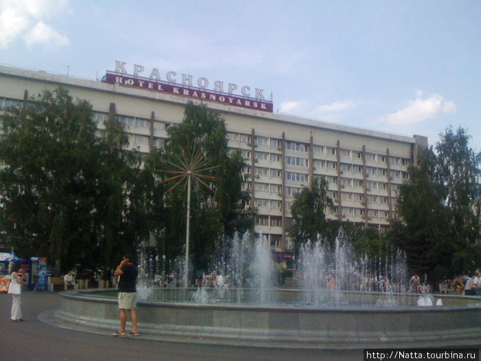 Отель Красноярск Красноярск, Россия