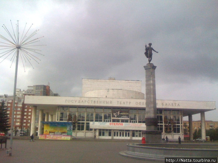 Театр оперы и балета Красноярск, Россия