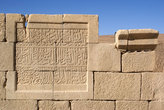 Арабская вязь на стене замка Монт Реалис