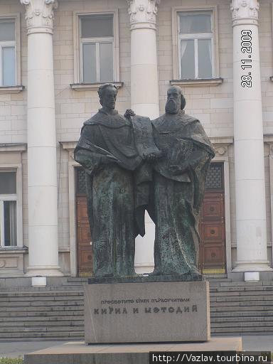 Кирилл и Мефодий София, Болгария