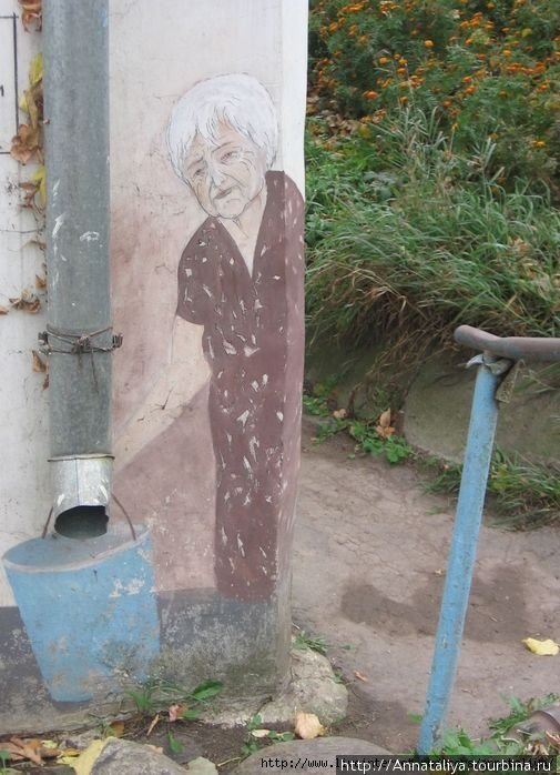 А эта бабушка — на стене жилого! Боровск, Россия