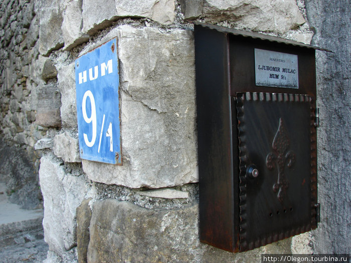 Жители города любят получать письма и газеты Хум, Хорватия