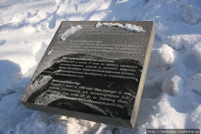 плиты, рассказывающие историю Нарвы на четырех языках Нарва, Эстония