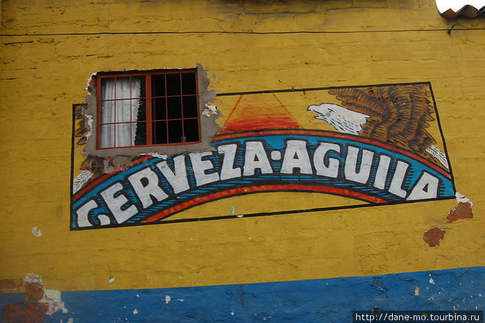 Реклама пива Букараманга, Колумбия