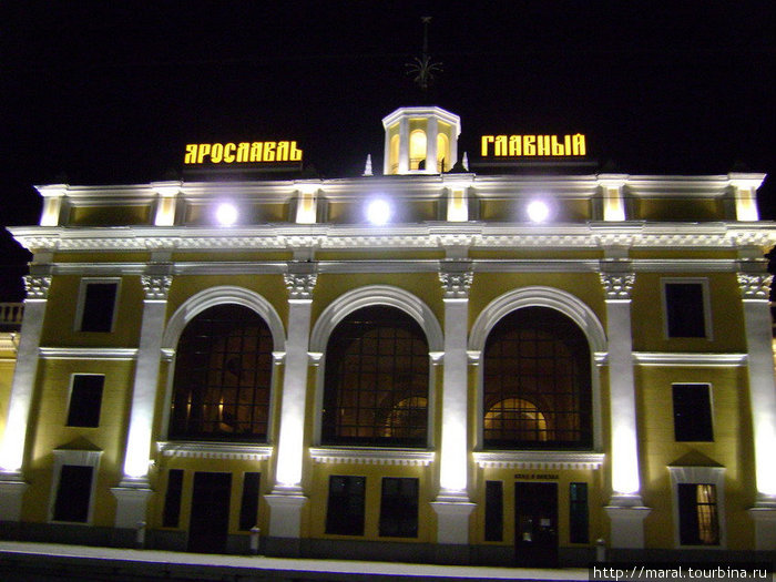 Что рядом с ярославлем