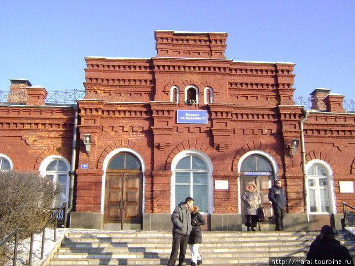 Вокзал в арзамасе