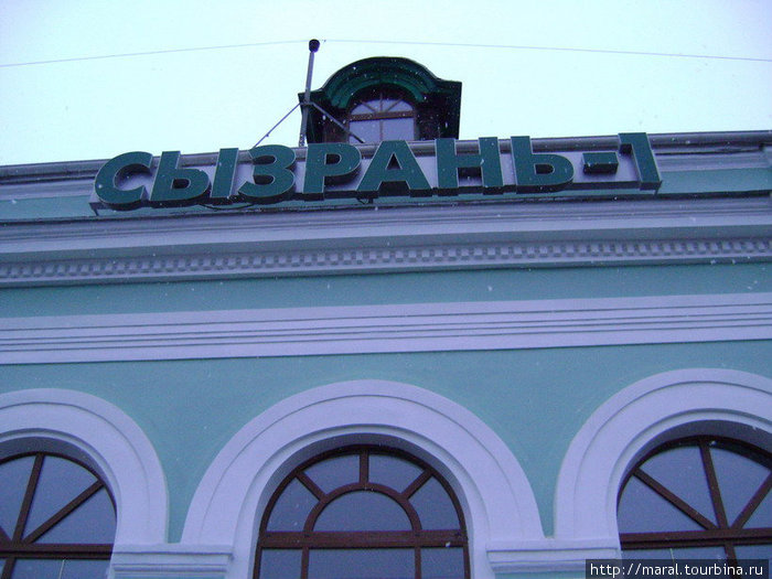 Сызрань жд вокзал карта