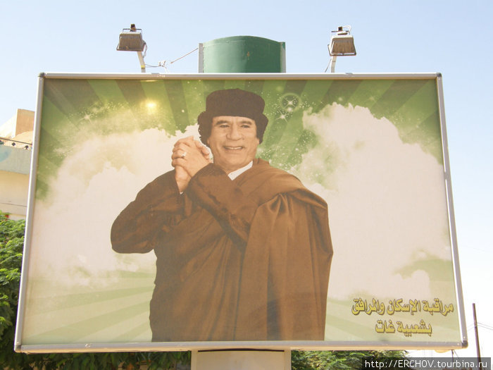 Муаммар Каддафи Ливия