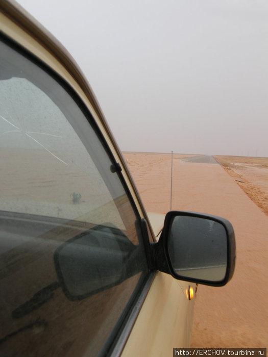 Ливень в пустыне Ливия