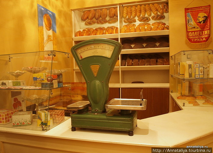 Музей хлеба. Санкт-Петербург, Россия