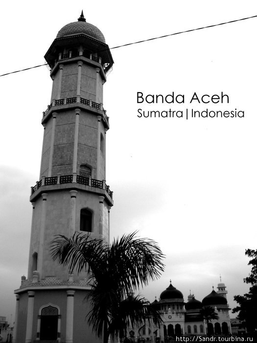 Город мусульман Банда-Ачех, Индонезия
