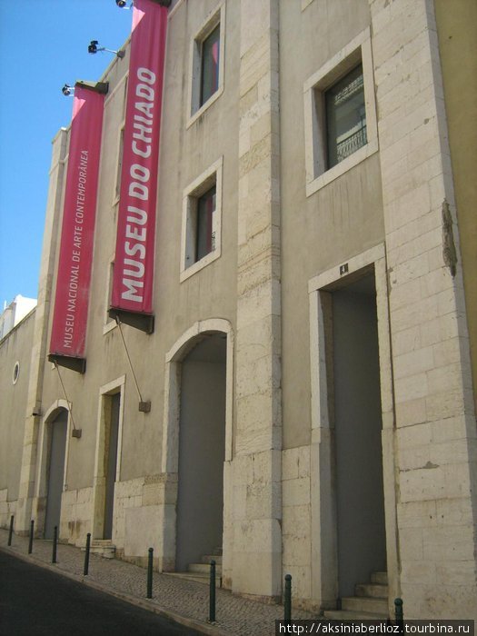 Музей Шиаду / Museu do Chiado