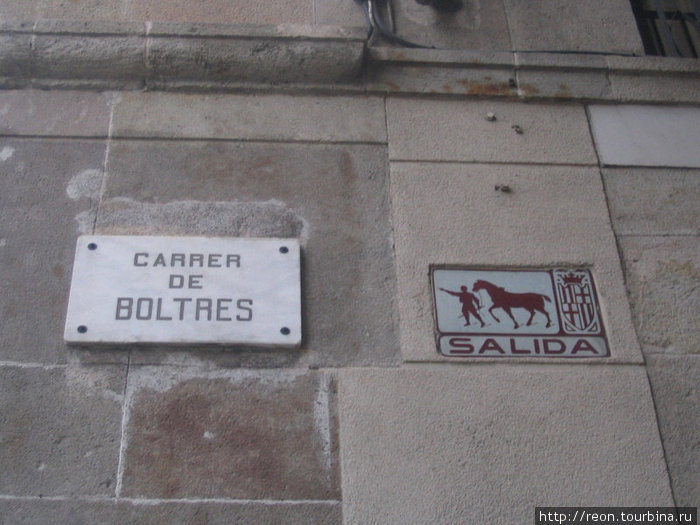 Если заблудились, да тем более на лошади — таблички на стенах покажут, куды бечь (Salida — по-испански выход) Барселона, Испания