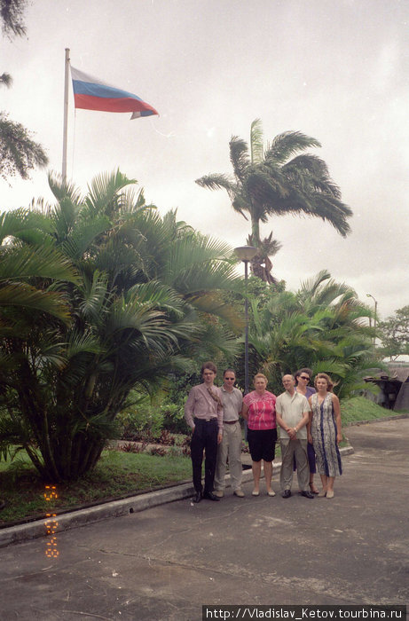 Рядом с посольством Джоржтаун, Гайана