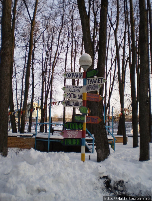 Старейший парк России Пермь, Россия