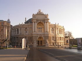 Национальный академический театр оперы и балета