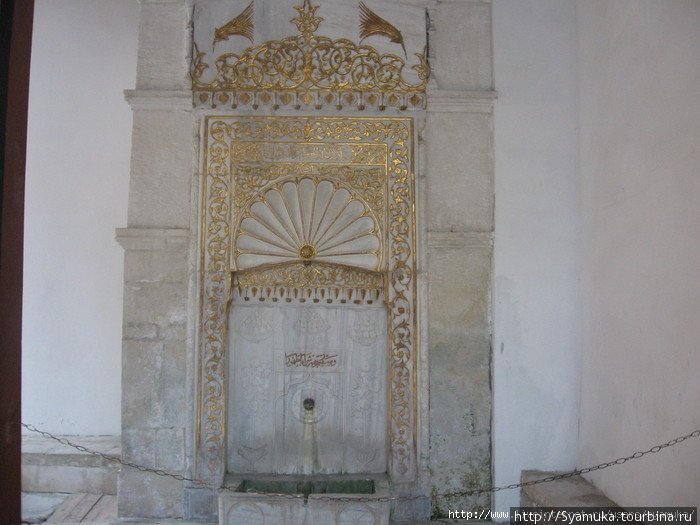 Перед молитвой мусульмане совершают обряд омовения . Для этого ритуала в Ханском дворце предназначен был Золотой фонтан, стоящий в Дворике фонтанов, неподалеку от входа в Малую ханскую мечеть. Бахчисарай, Россия