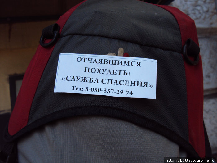 Город, который первый встречает отдыхающих в Крыму Симферополь, Россия