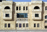 Торговая палата в Алеппо