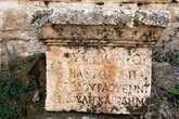 Греческая надпись на мраморной стелле