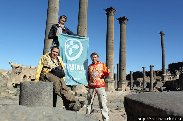 Участники кругосветки Мир без виз на руинах Босры Босра, Сирия
