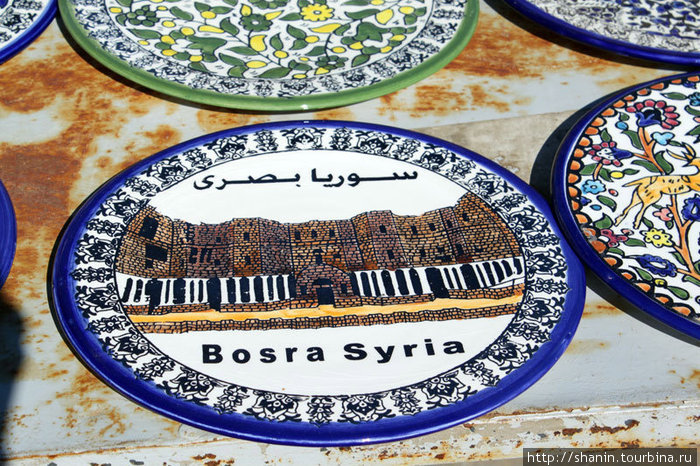 Сувенирная тарелка Босра, Сирия